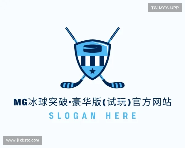 了解mg冰球突破·豪华版(试玩)官方网站